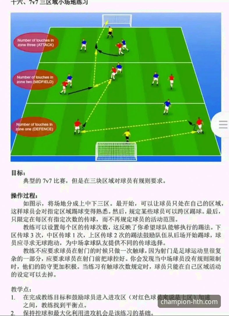 角球制胜与门将博弈：阿森纳险胜切尔西的战术深度解析