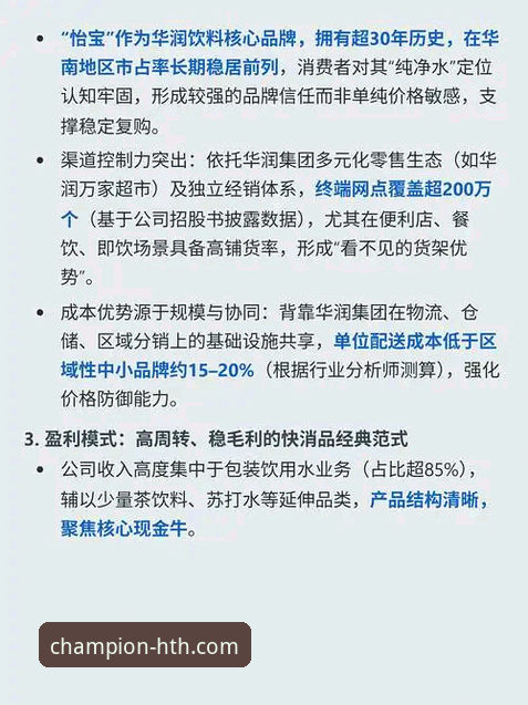 资深用户解析：华体会HTH官方平台安装教程与深度使用心得