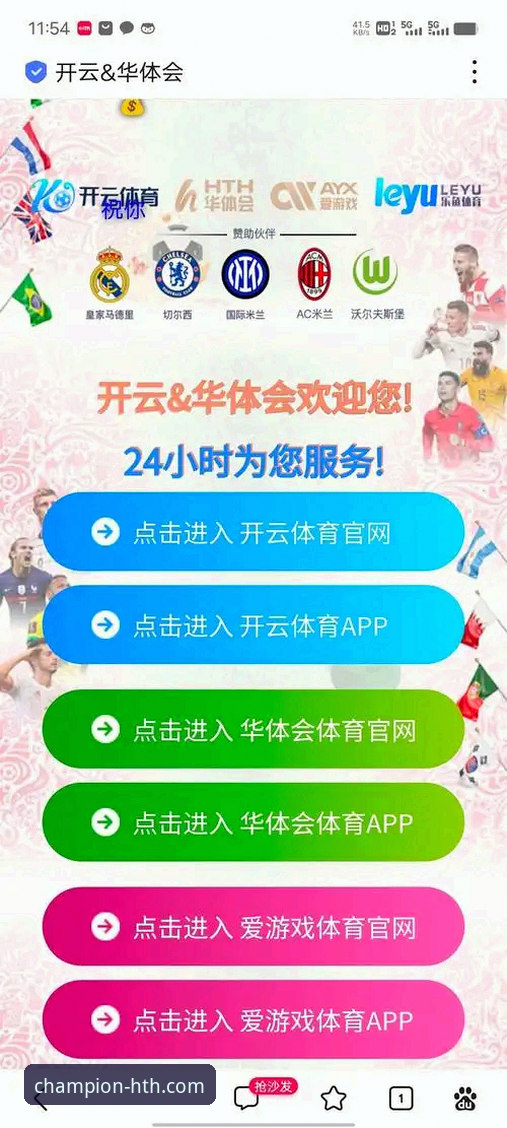 华体会体育平台用户评价深度解析与使用教程：从登录到畅玩的完整指南