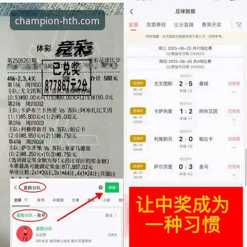 华体会体育平台全面评测：官方网页版攻略与实战体验报告