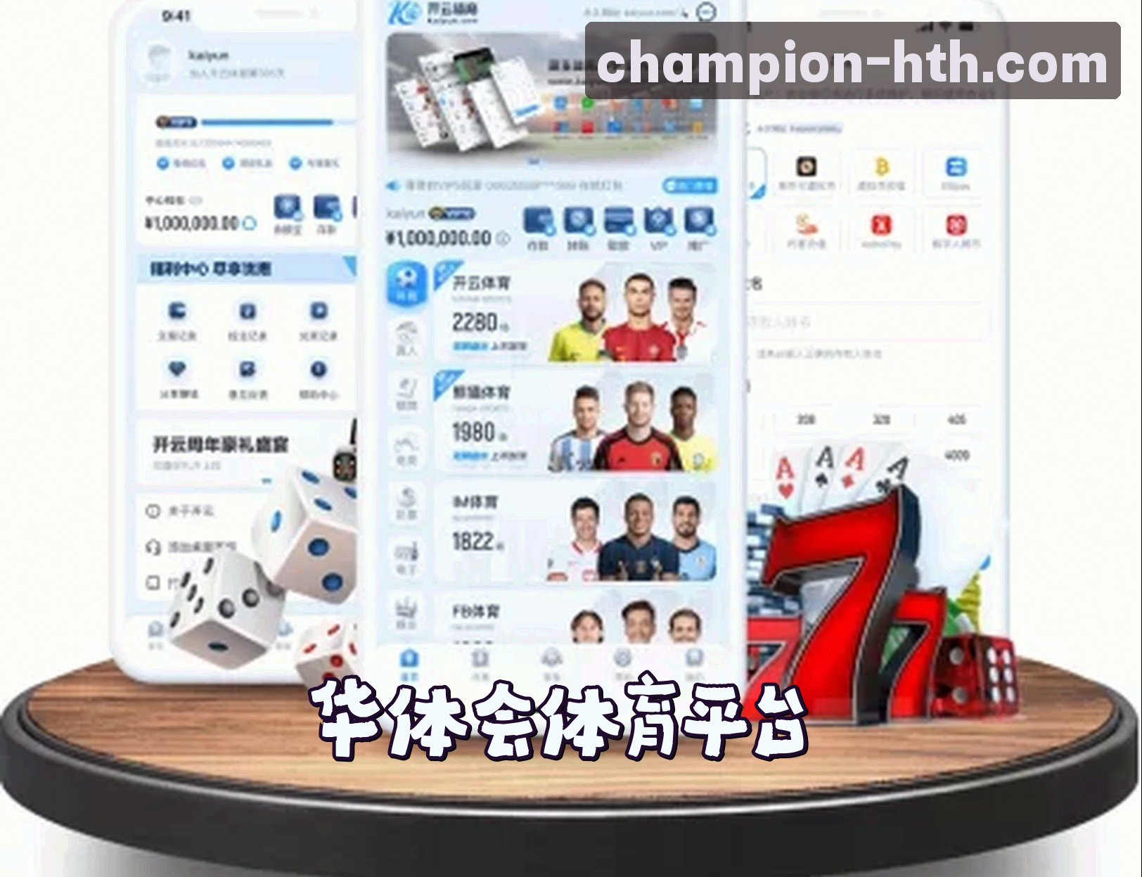 关于我们 - 【官方】华体会HTH官方登录入口 - 2025新版